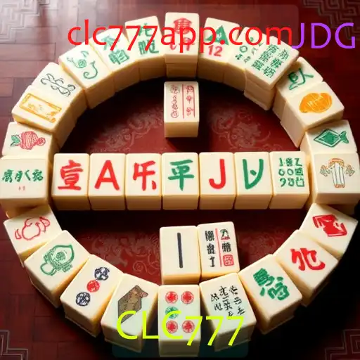 Mahjong